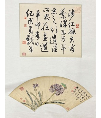 张韶石温永琛微书扇面纪民贞书法