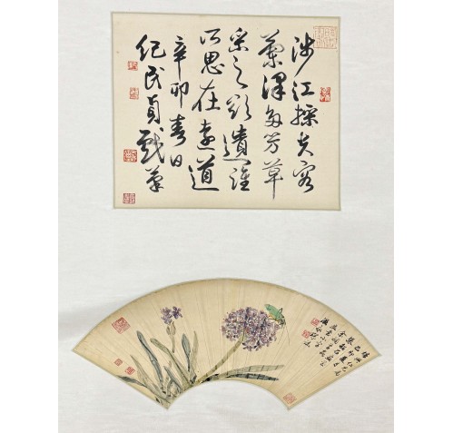Item