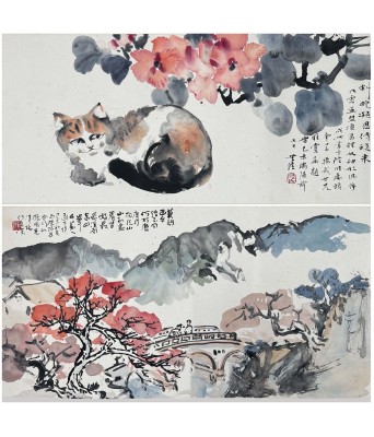 任真汉山水陆无涯猫