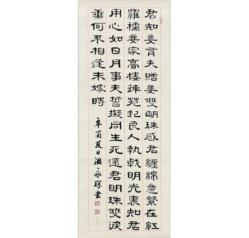 Item