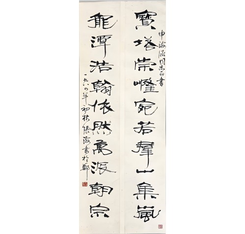 Item