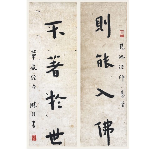Item