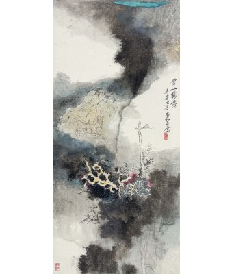 林木化云顶山水
