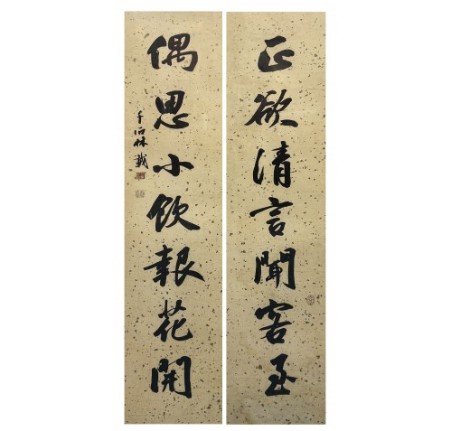Item