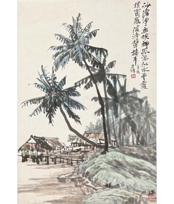 陈宗瑞山水椰风听涛