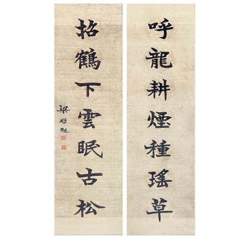 Item