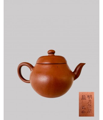 清逸公款紫砂大梨紫砂壶 1644-1912