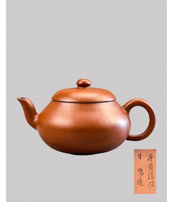 清代宜兴紫砂鸣远款朱泥梨形壶 1644-1912