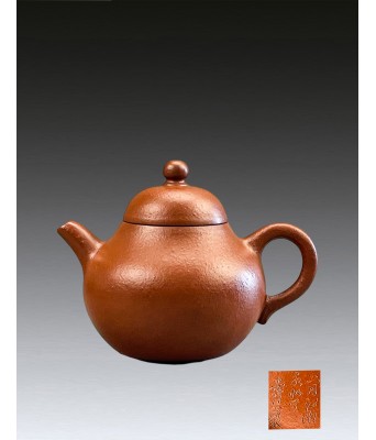 清宜兴紫砂朱泥竹刀刻款梨形壶 1644-1912