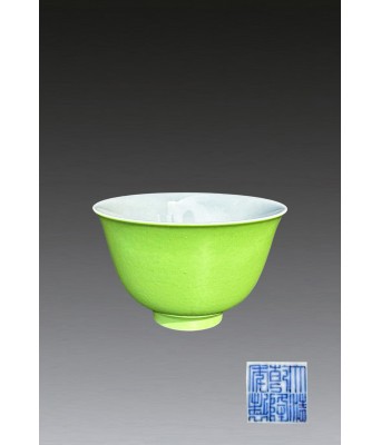 清乾隆官窑绿松石釉茶盅 1736-1796