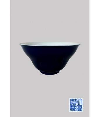 清乾隆官窑祭蓝釉折腰碗 1736-1796
