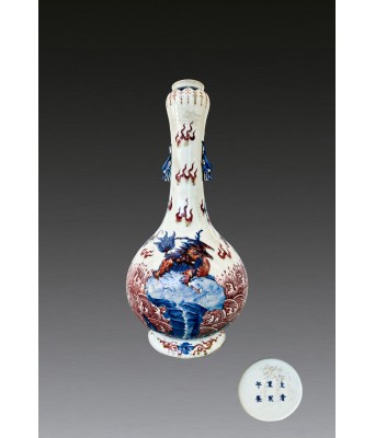 清青花釉里红瑞兽纹蒜头瓶 1644-1912