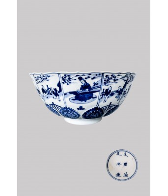 清康熙青花花卉人物故事碗 1654-1722