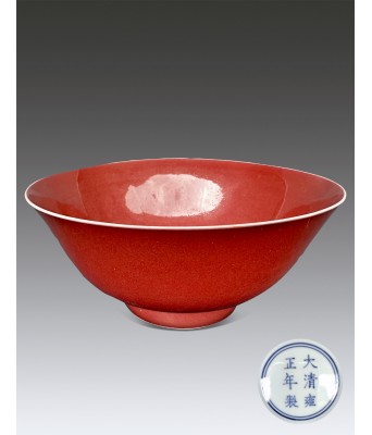 清雍正官窑红釉碗 1722-1735