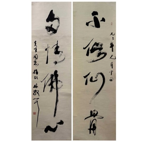 Item