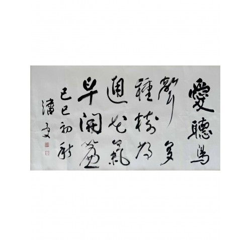 Item