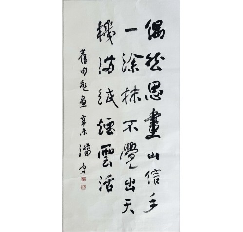 Item