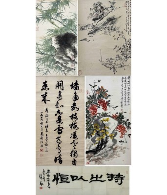 谢稚柳等画家五件一组