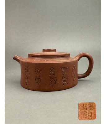 清代宜兴紫砂周盘壶 1644-1912