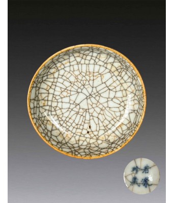 清道光若深珍藏款哥釉笔洗 1820-1850