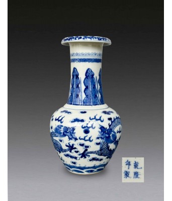 清青花双龙戏珠花瓶 1644-1912