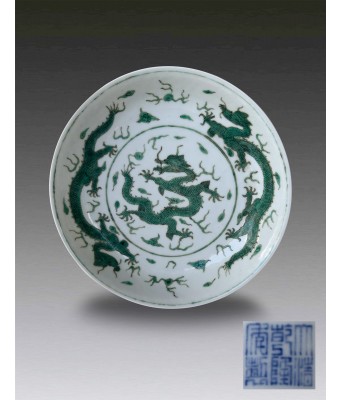 清乾隆官窑白地绿釉龙纹盘 1736-1796
