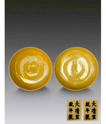 清宣统官窑鸡油黄釉盘一对