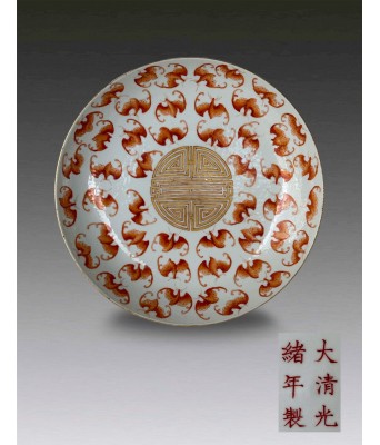 清光绪官窑矾红百福捧寿纹盘 1875-1908