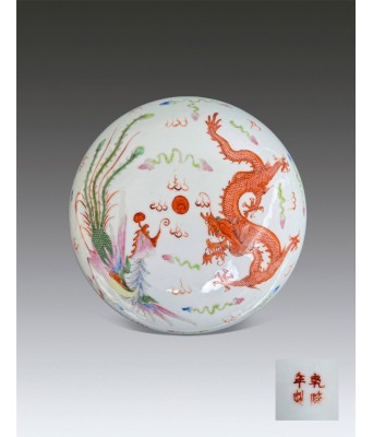 清粉彩龙凤呈祥捧盒 1644-1912