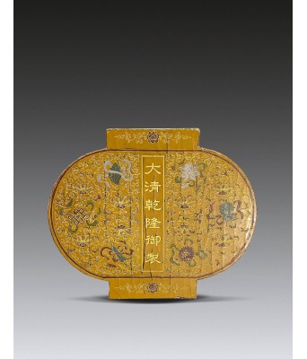 大清乾隆御制款竹簧描金灯笼盒 1735-1796
