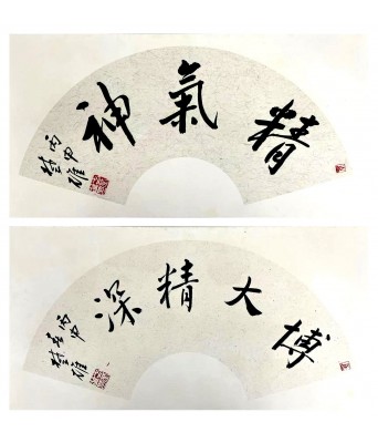 Two FangchuXiong Calligraphy Fan