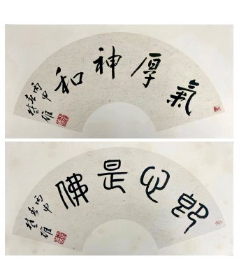 Two FangchuXiong Calligraphy Fan