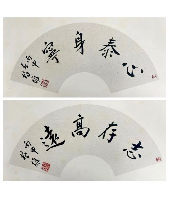 Two FangchuXiong Calligraphy Fan