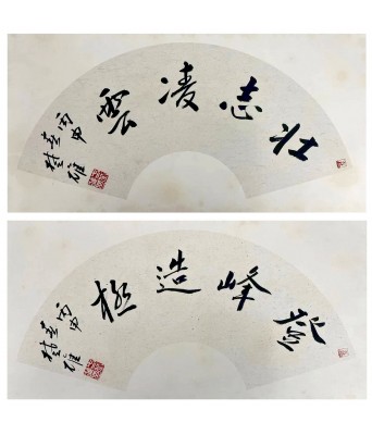Two FangchuXiong Calligraphy Fan