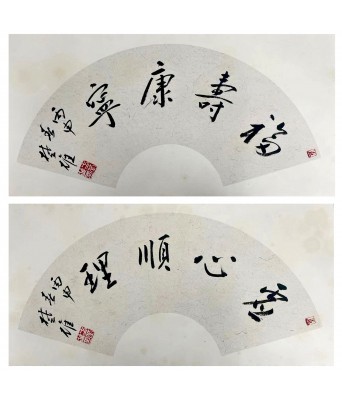 Two FangchuXiong Calligraphy Fan