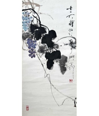 Xie Zhiguang Grape