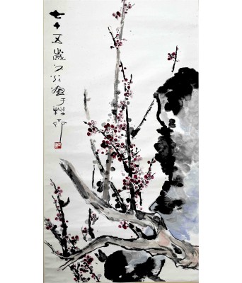 Xie Zhiguang Plum