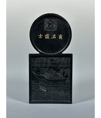 An Imperial Chinese Inkcake Qing Qianlong Mark and Period 1736-1796
