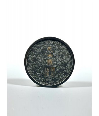 A Chinese Inkcake Chen Junfang Mark Qing Dynasty 1644-1912