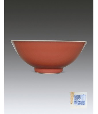 A Chinese Red Glazed Bowl Qing Qianlong Mark