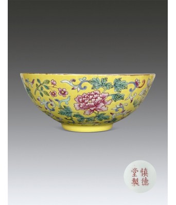 A Chinese Famille Rose Yellow Grounded Flower Bowl Qing Shendetang Mark