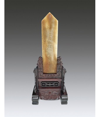A Chinese Jade Gui Ming Dynasty 1368-1644