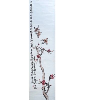 Fan Chang Tien Sparrow