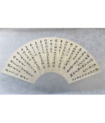Rong Lu Calligraphy Fan