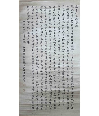 Lu Hui Calligraphy