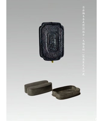 A Chinese Agarwood Zhaijie Pendant Qing Dynasty 1644-1912