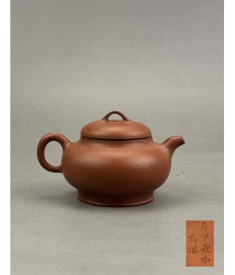 A Chinese Yixing Clay Teapot Mid Qing Dynasty