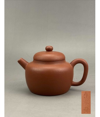 A Chinese Yixing Clay Teapot Qing Dynasty 1644-1912