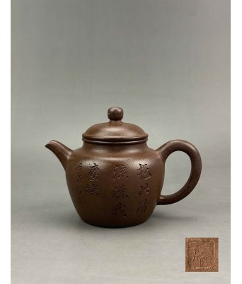 A Chinese Yixing Clay Teapot Mid Qing Dynasty