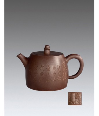 A Chinese Yixing Clay Teapot Gu Jingzhou Mark